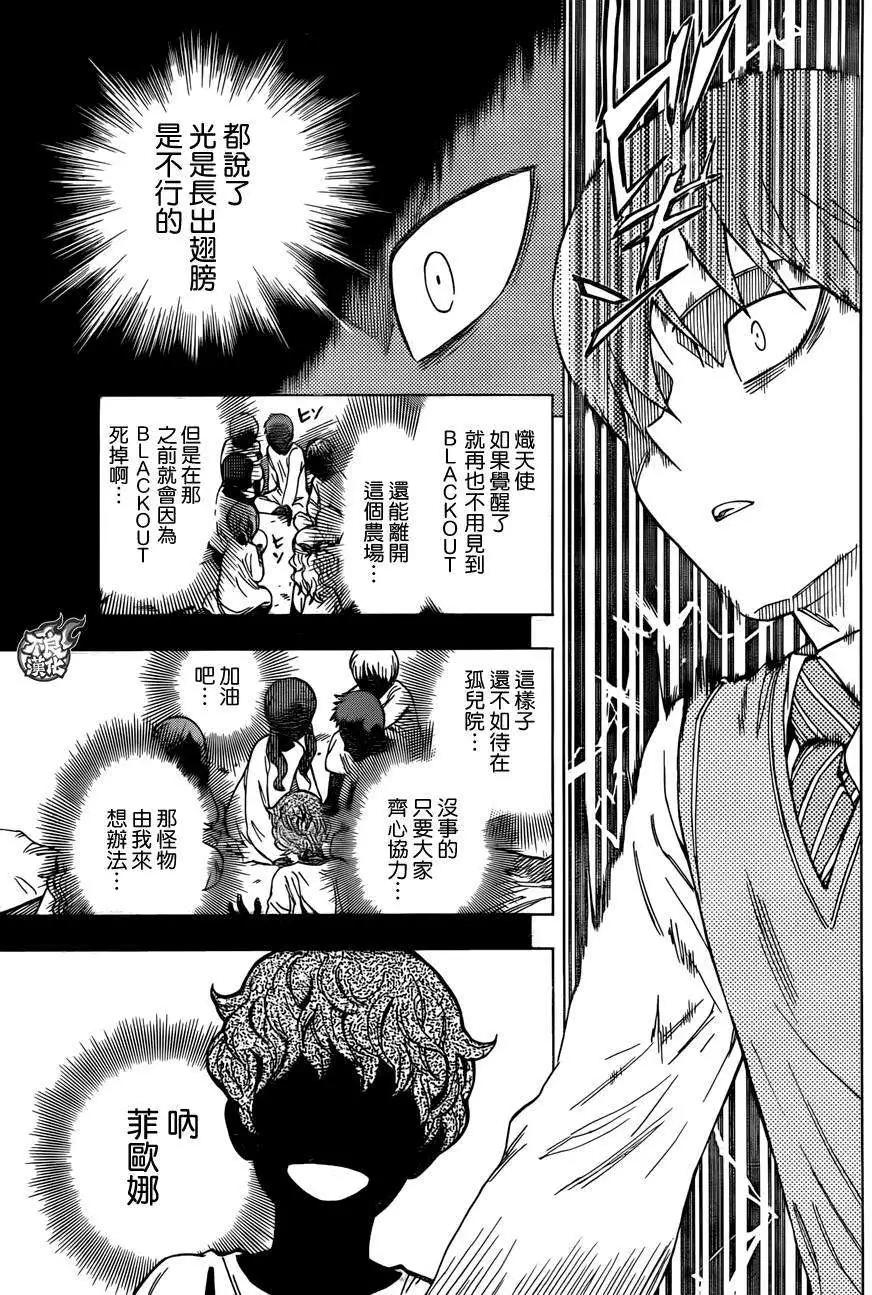 第21回10
