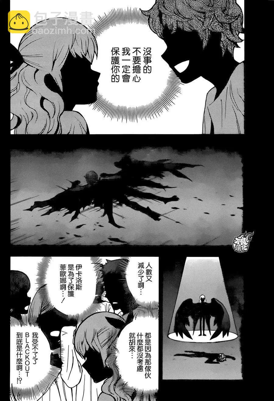 第21回11