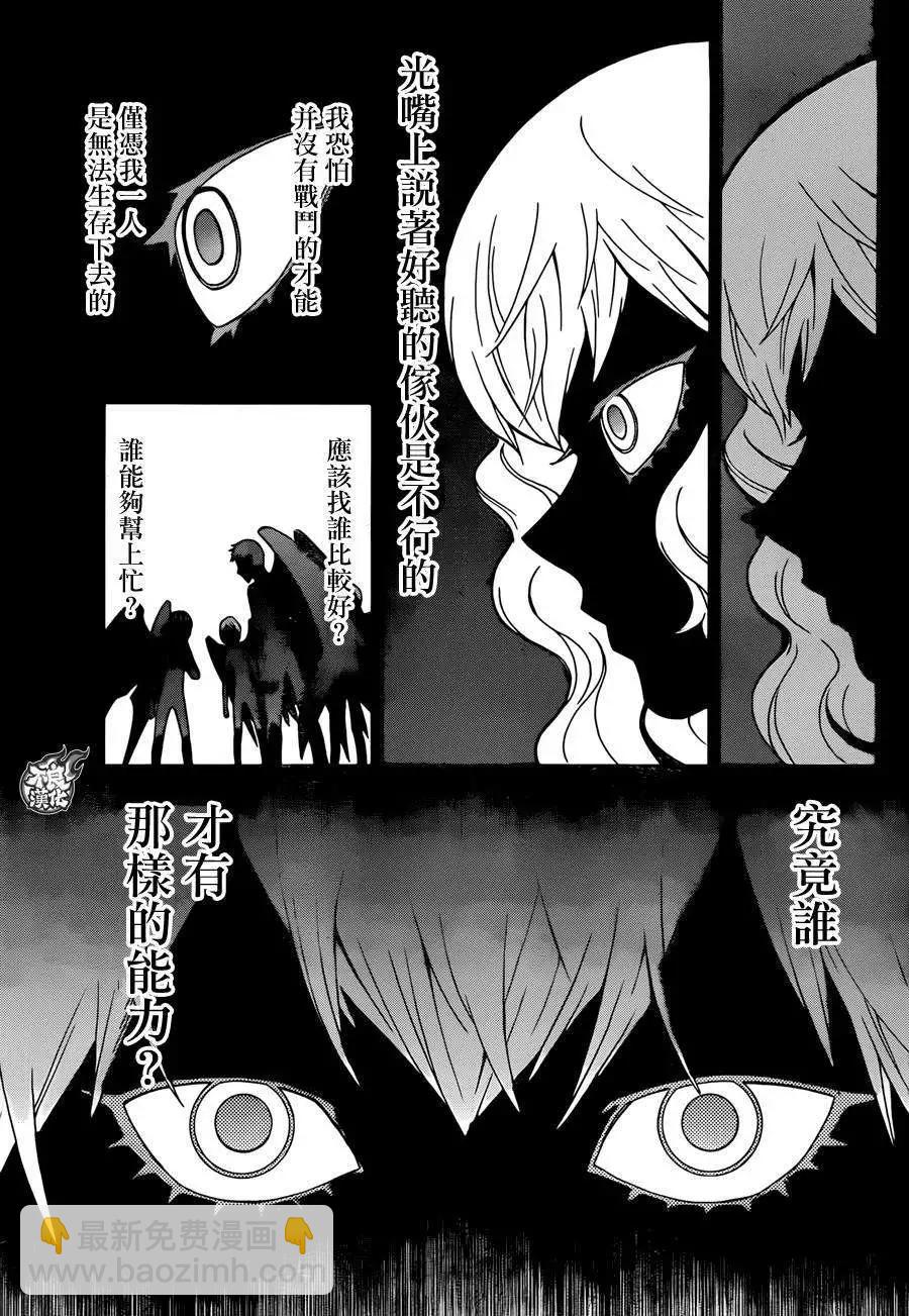 第21回12