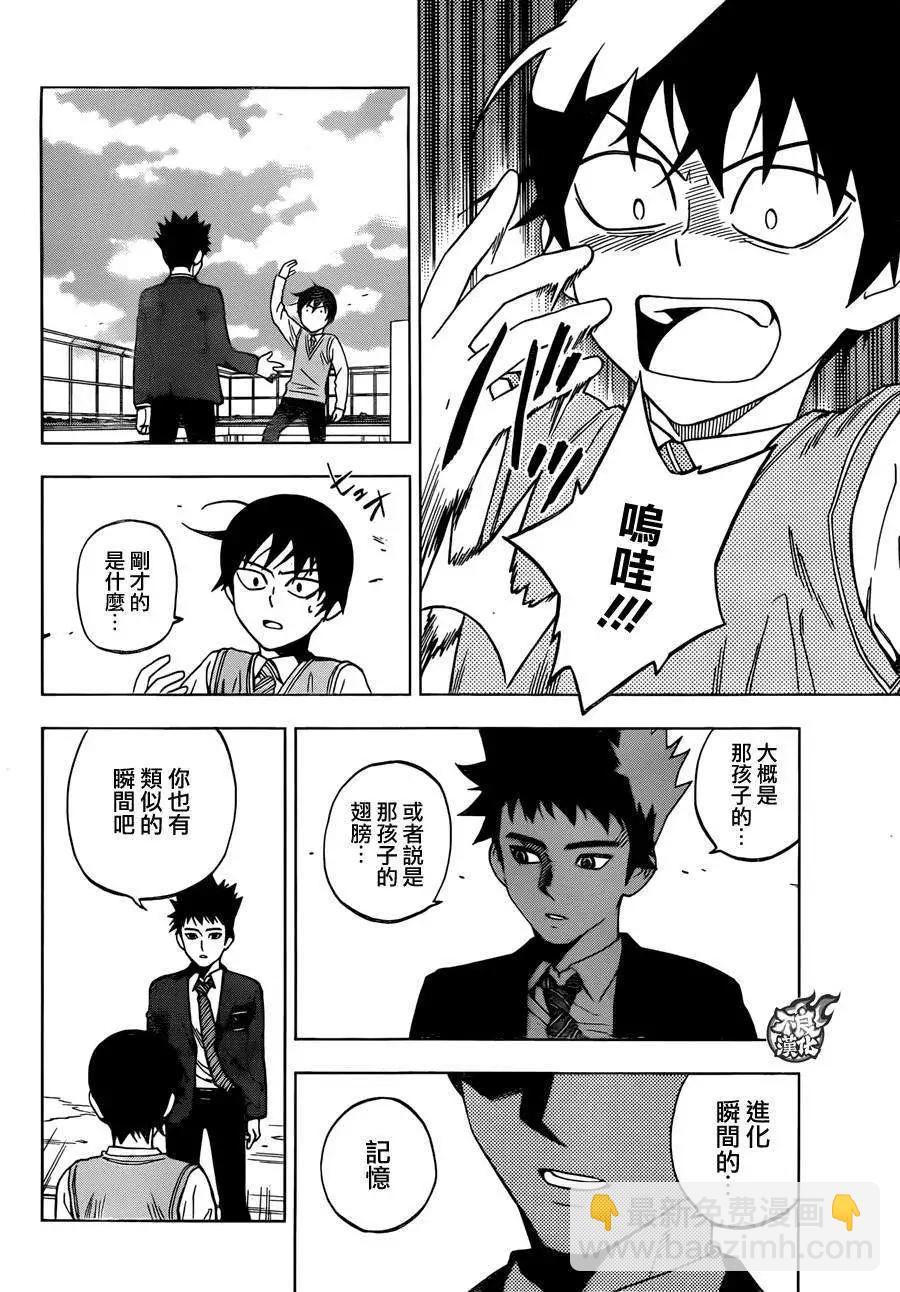 第21回13