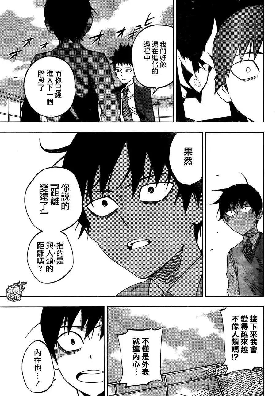 第21回14