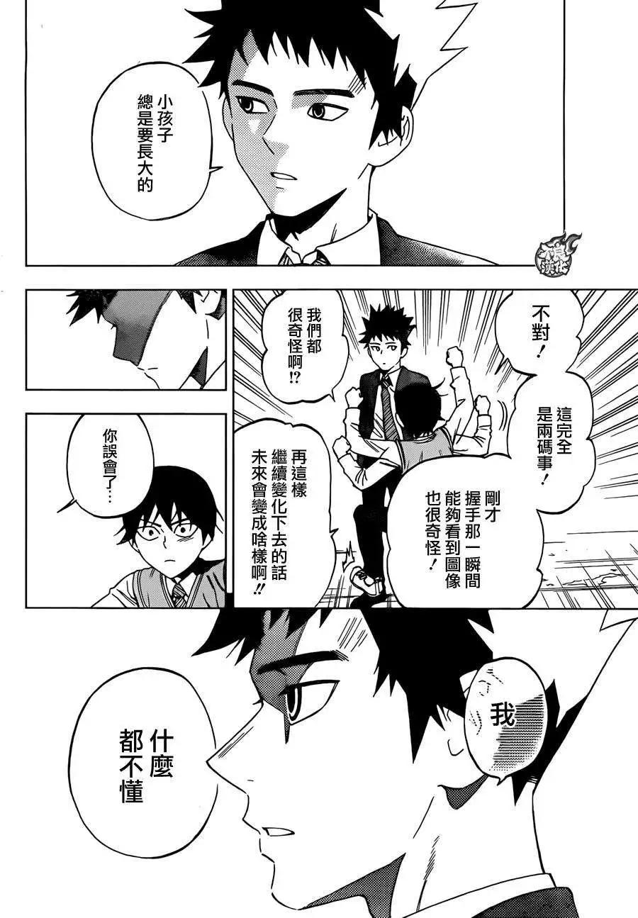 第21回15
