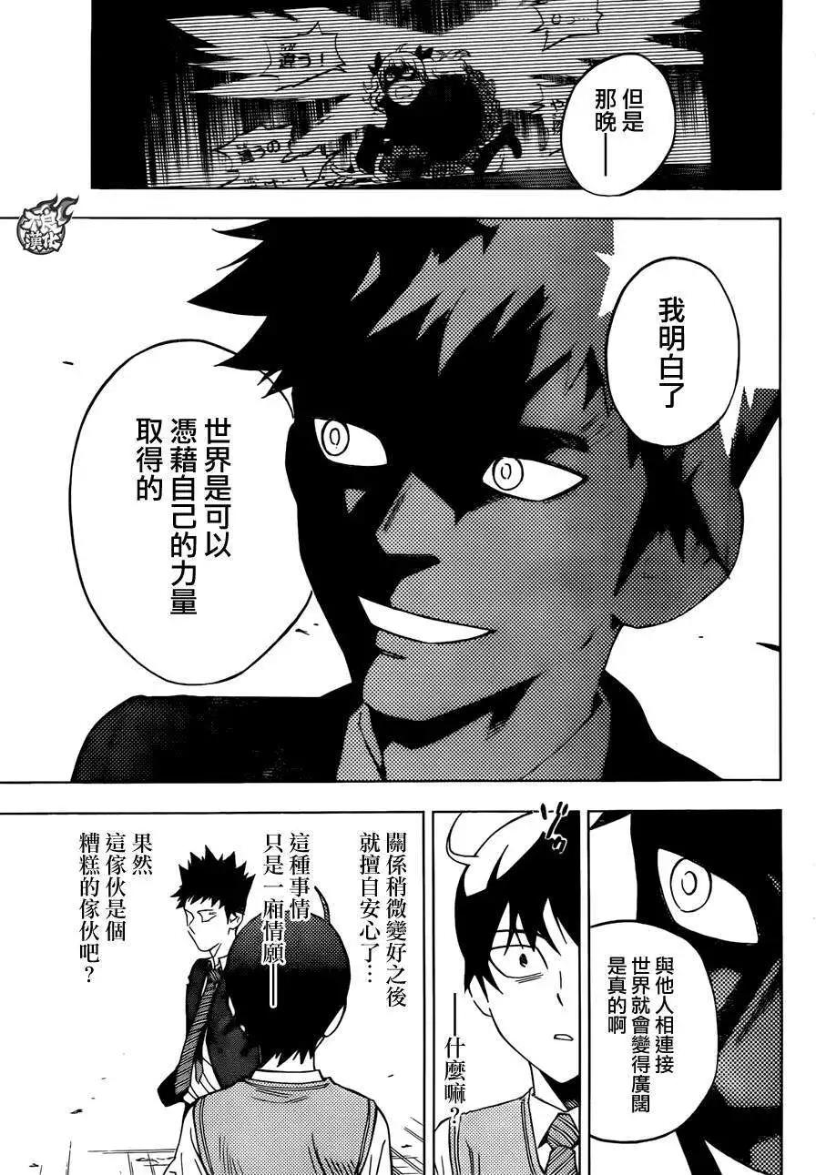 第21回18
