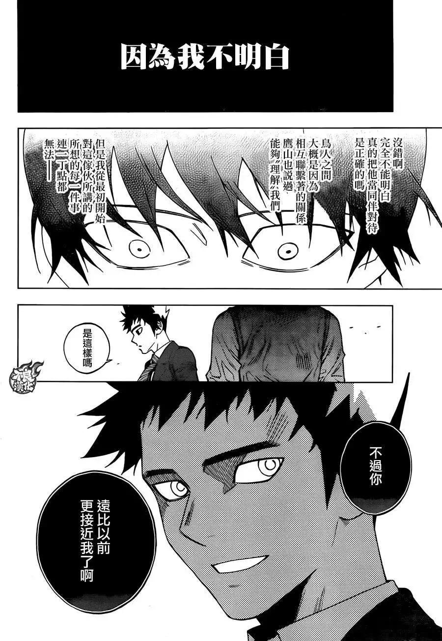 第21回19