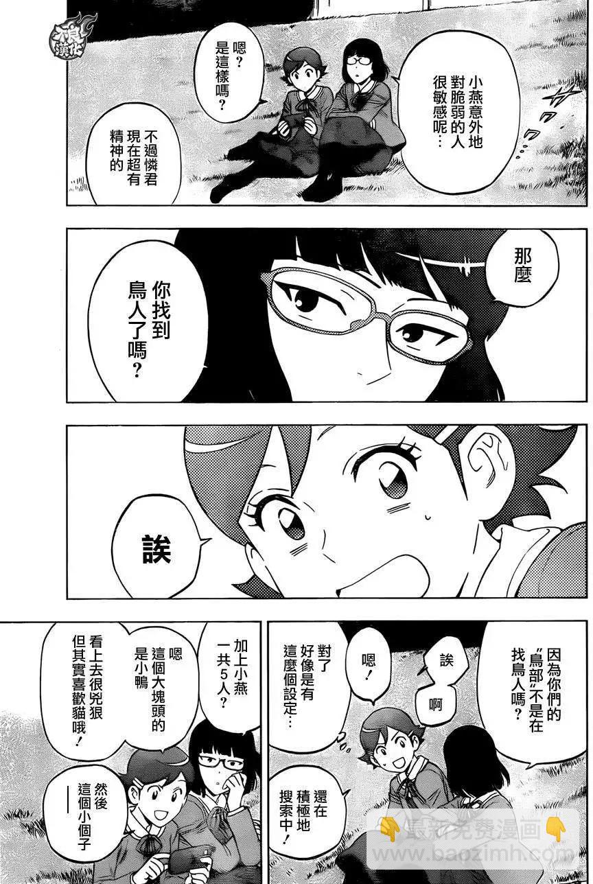 第21回2