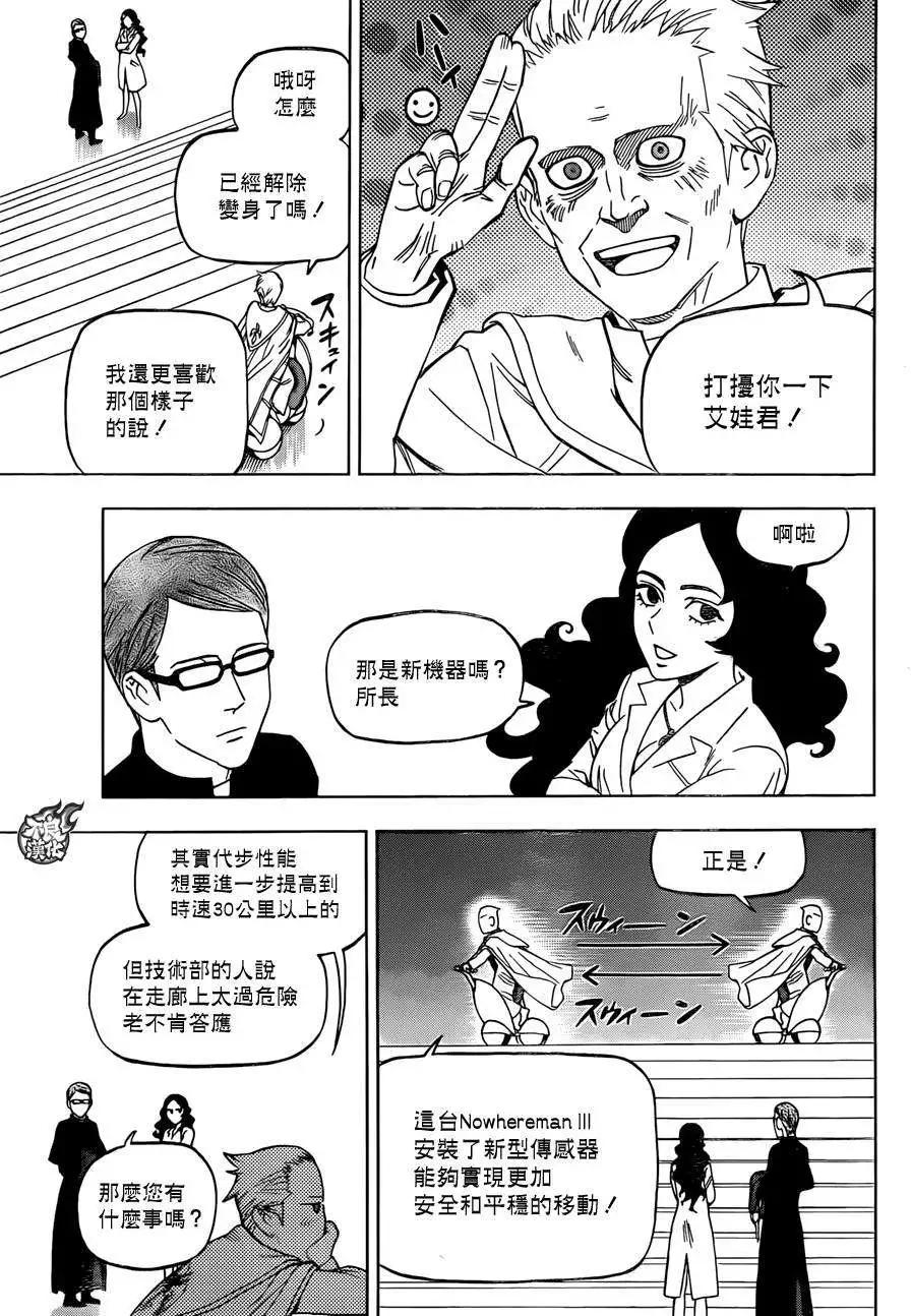 第21回25