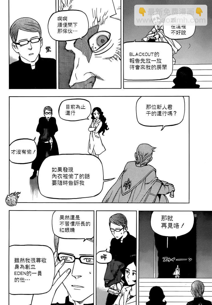 第21回26