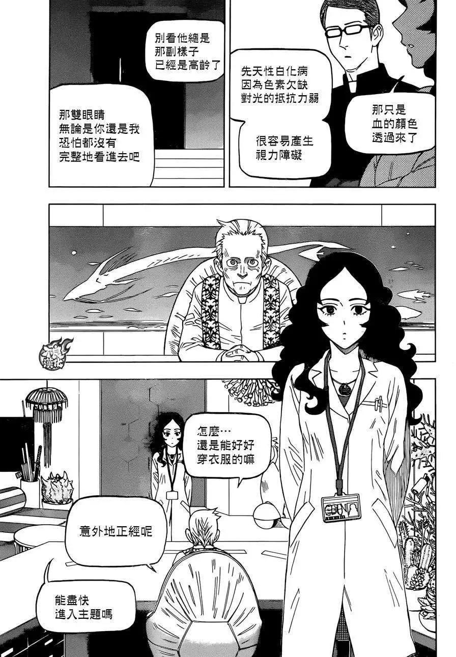 第21回27