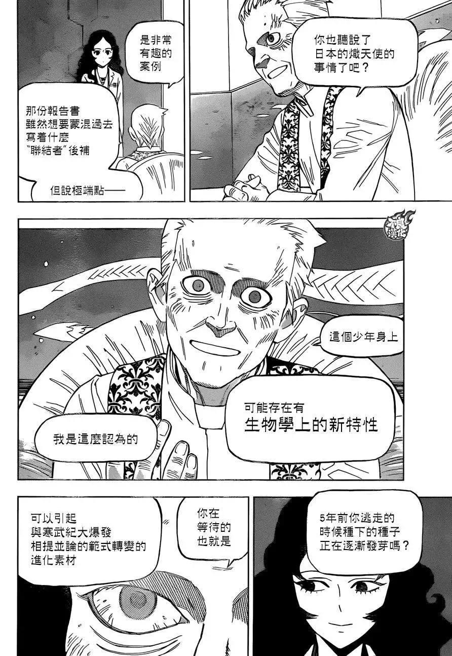 第21回28