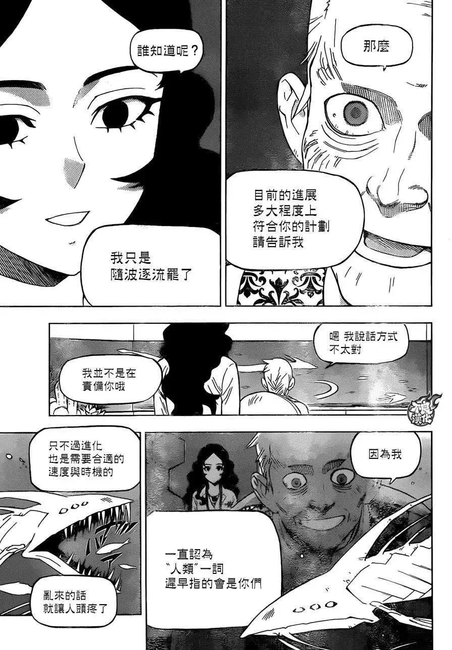 第21回29