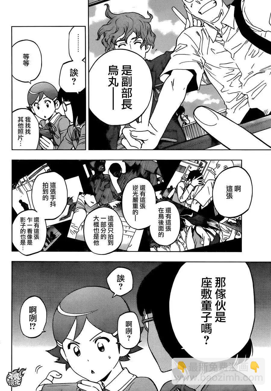 第21回3