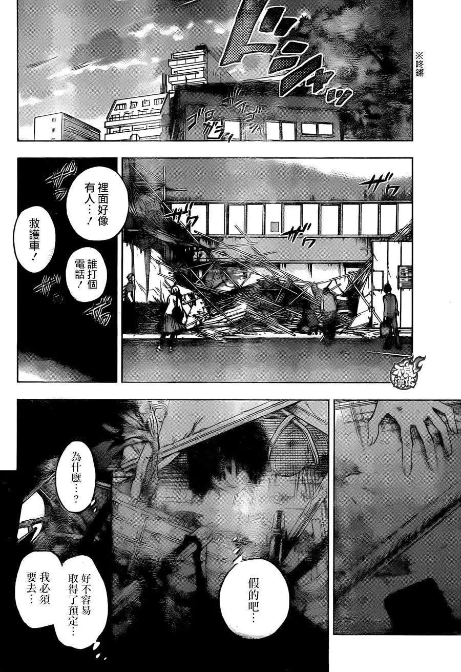 第21回32