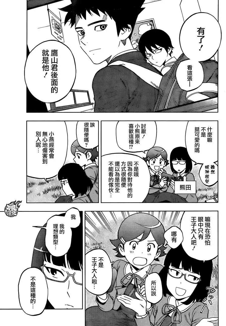 第21回4