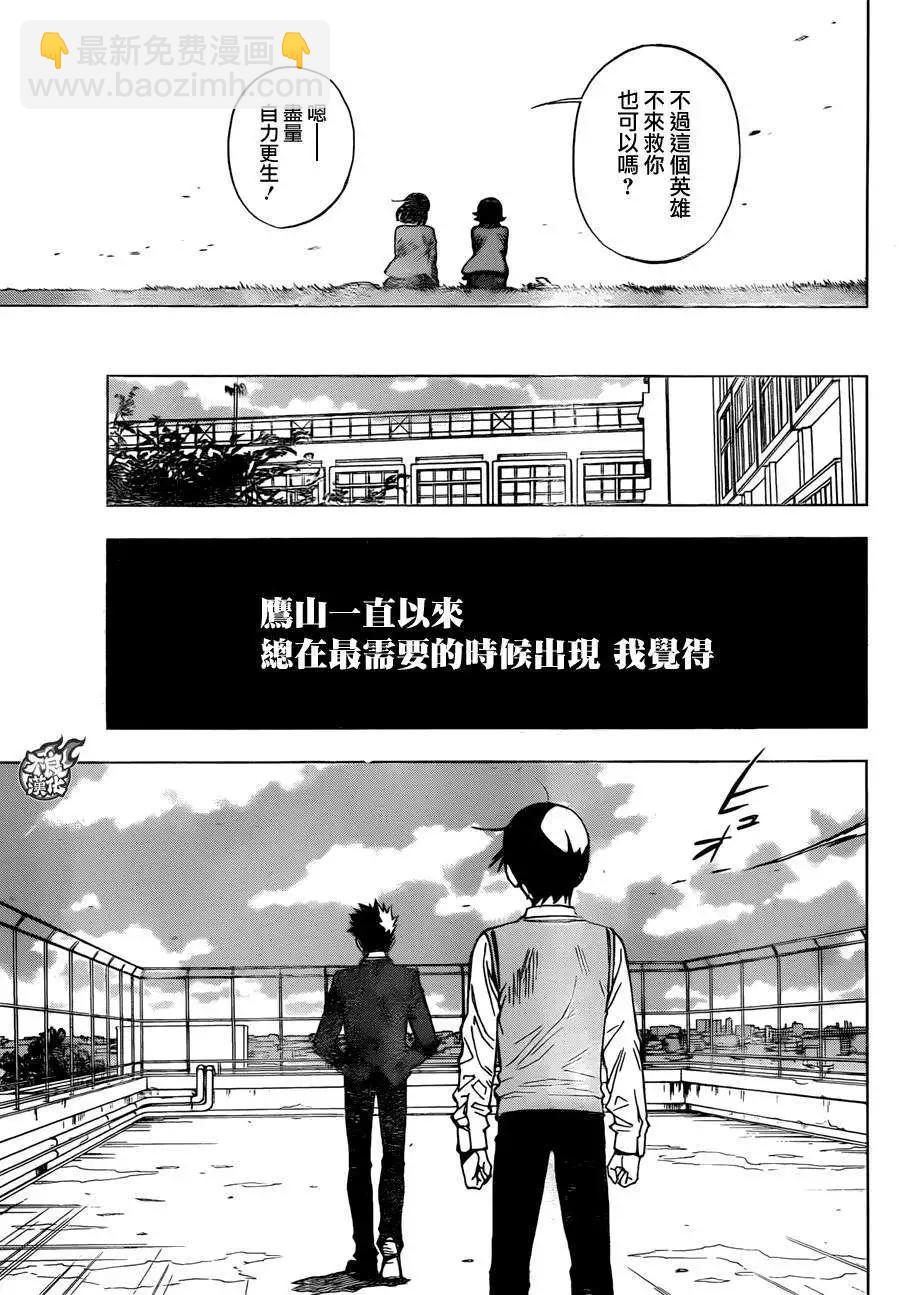 第21回6