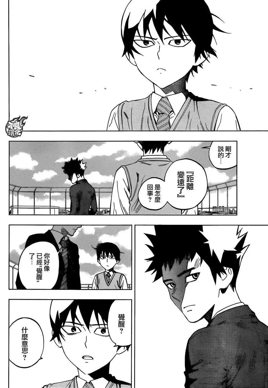 第21回7