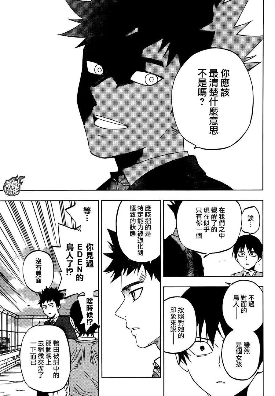 第21回8