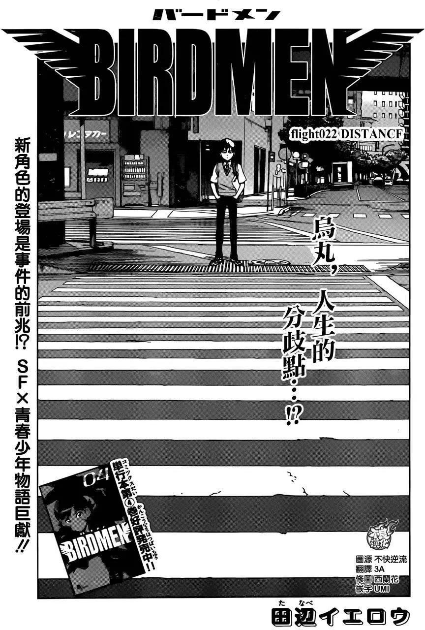 第22回0