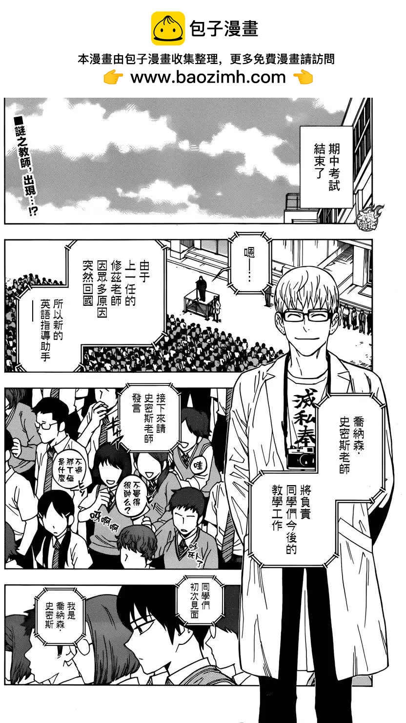第22回1