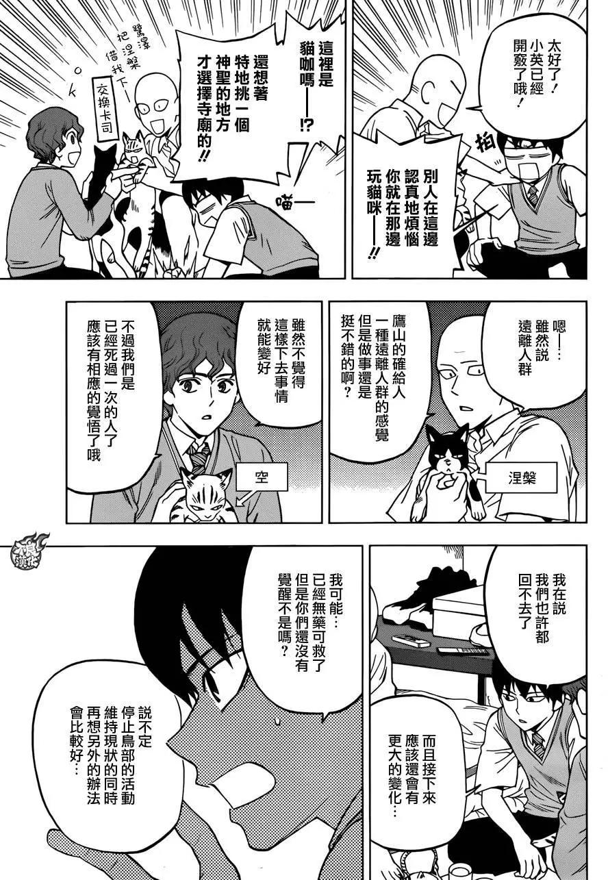 第22回10