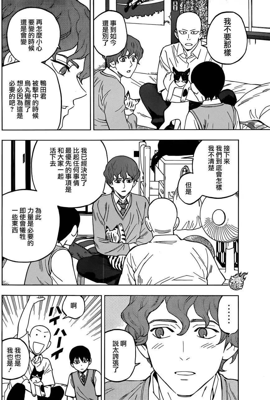 第22回11