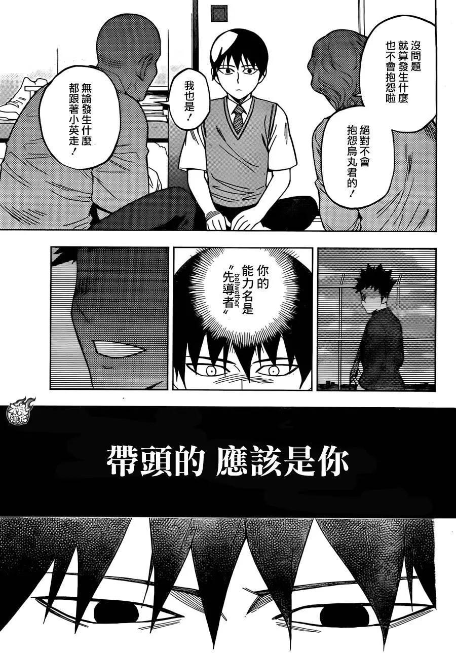 第22回12