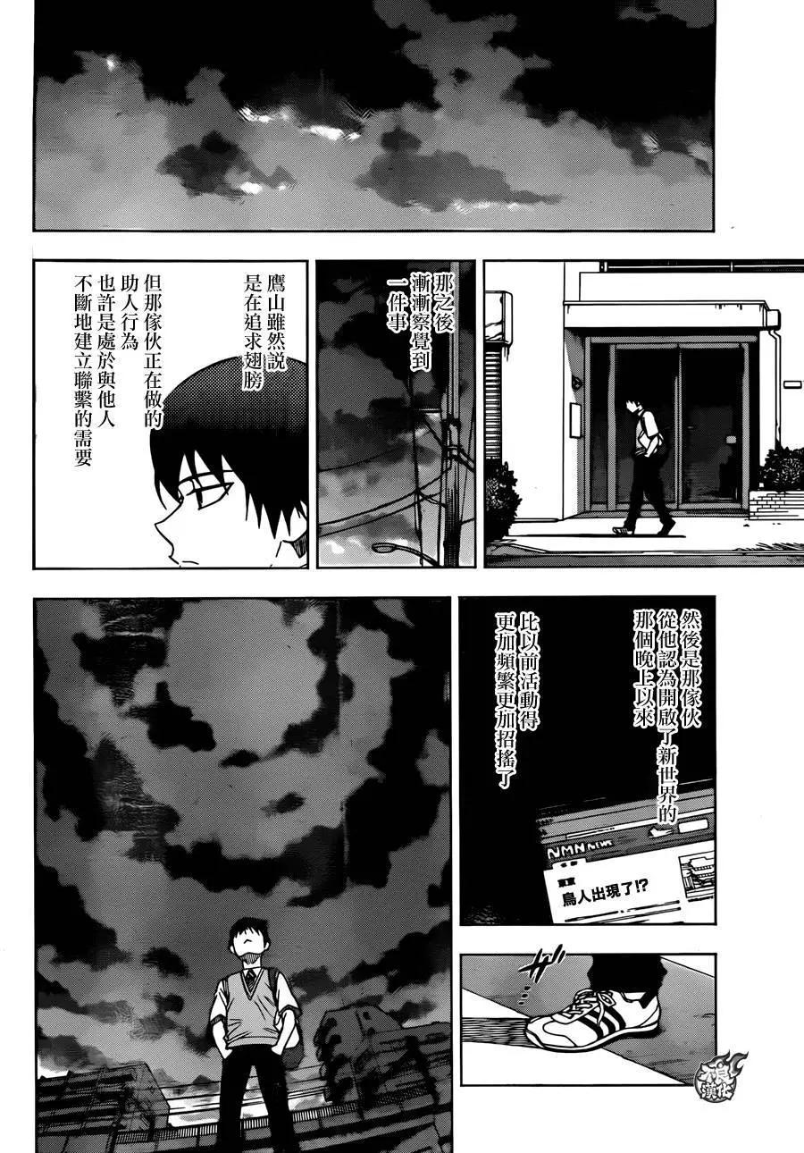 第22回13