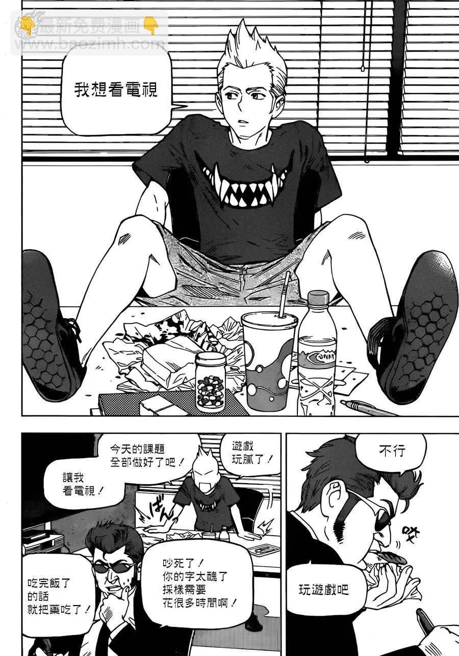 第22回17
