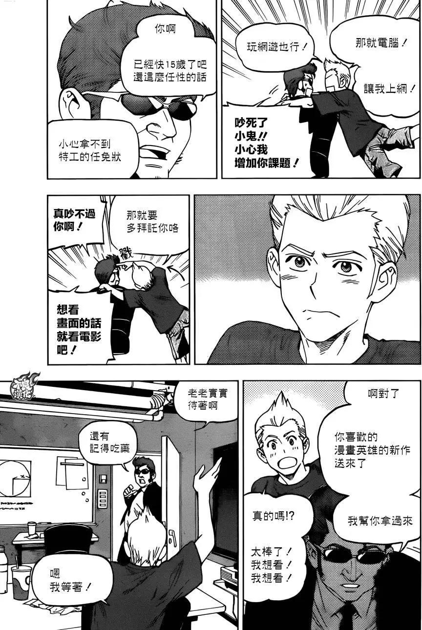 第22回18