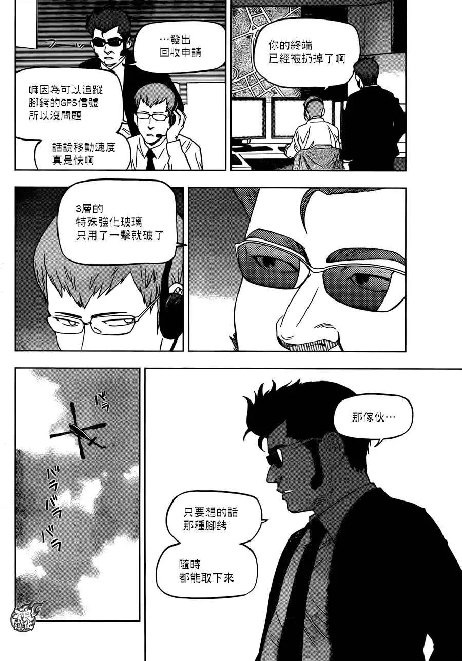 第22回21