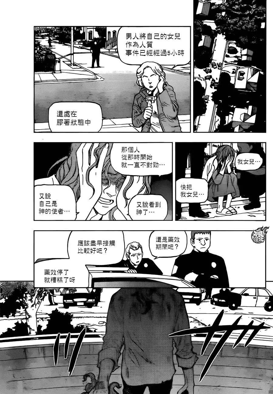 第22回22