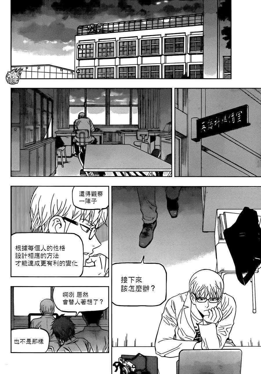 第22回29