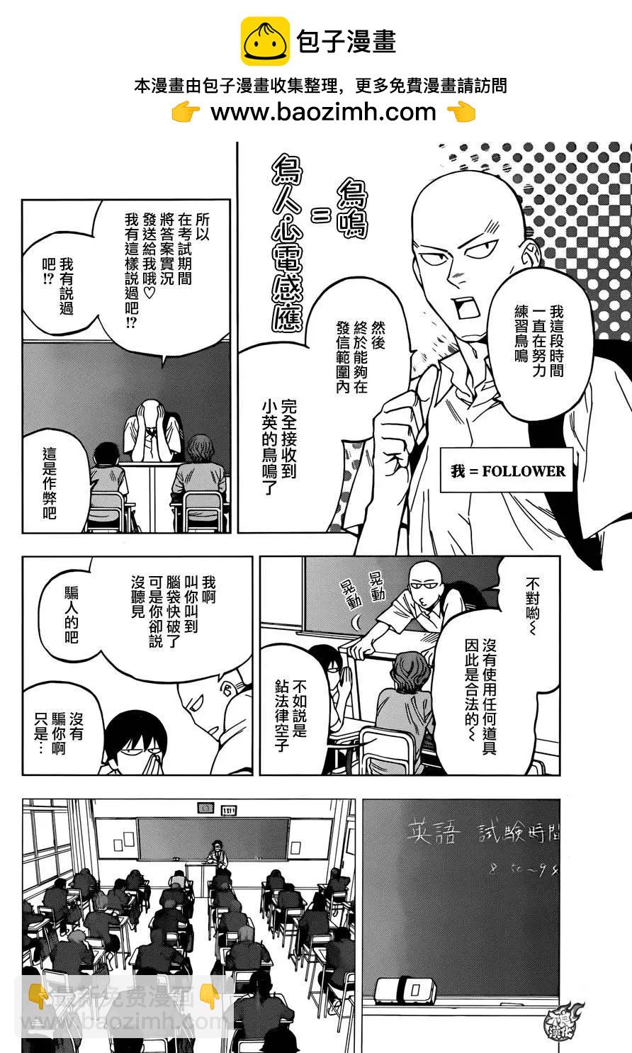 第22回3