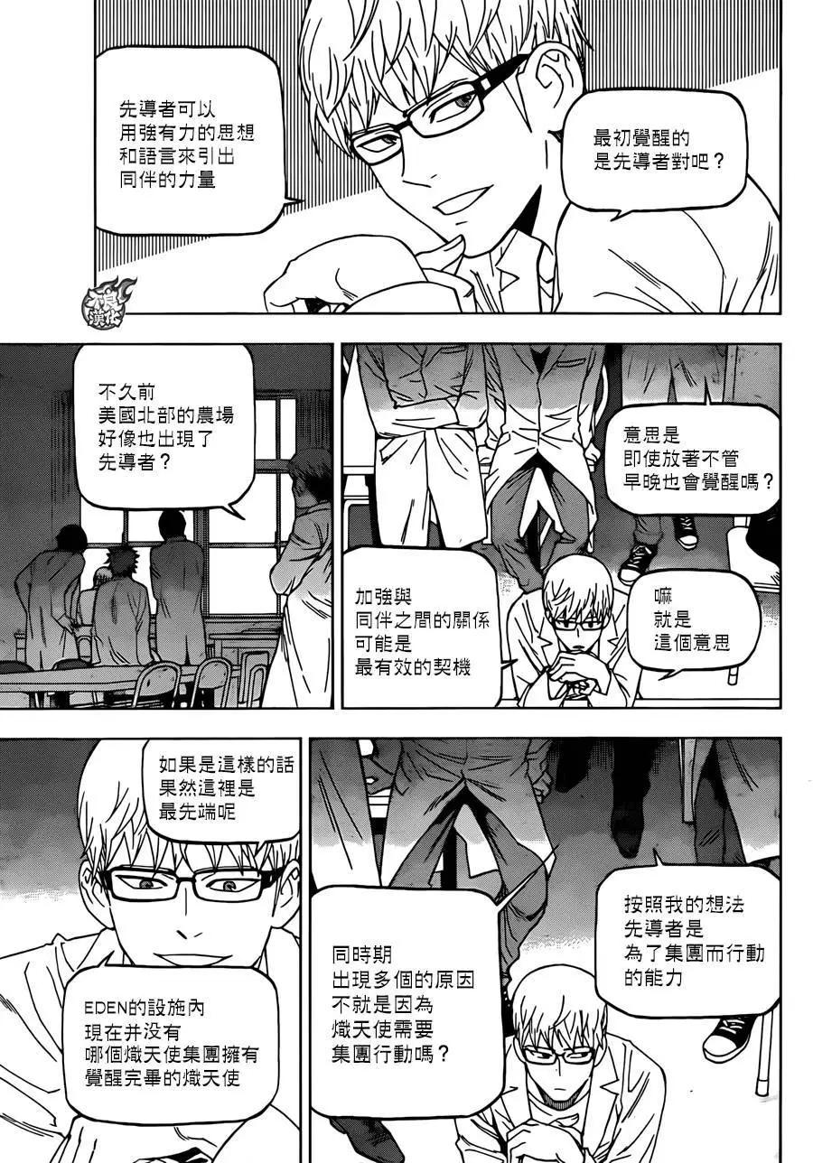 第22回30