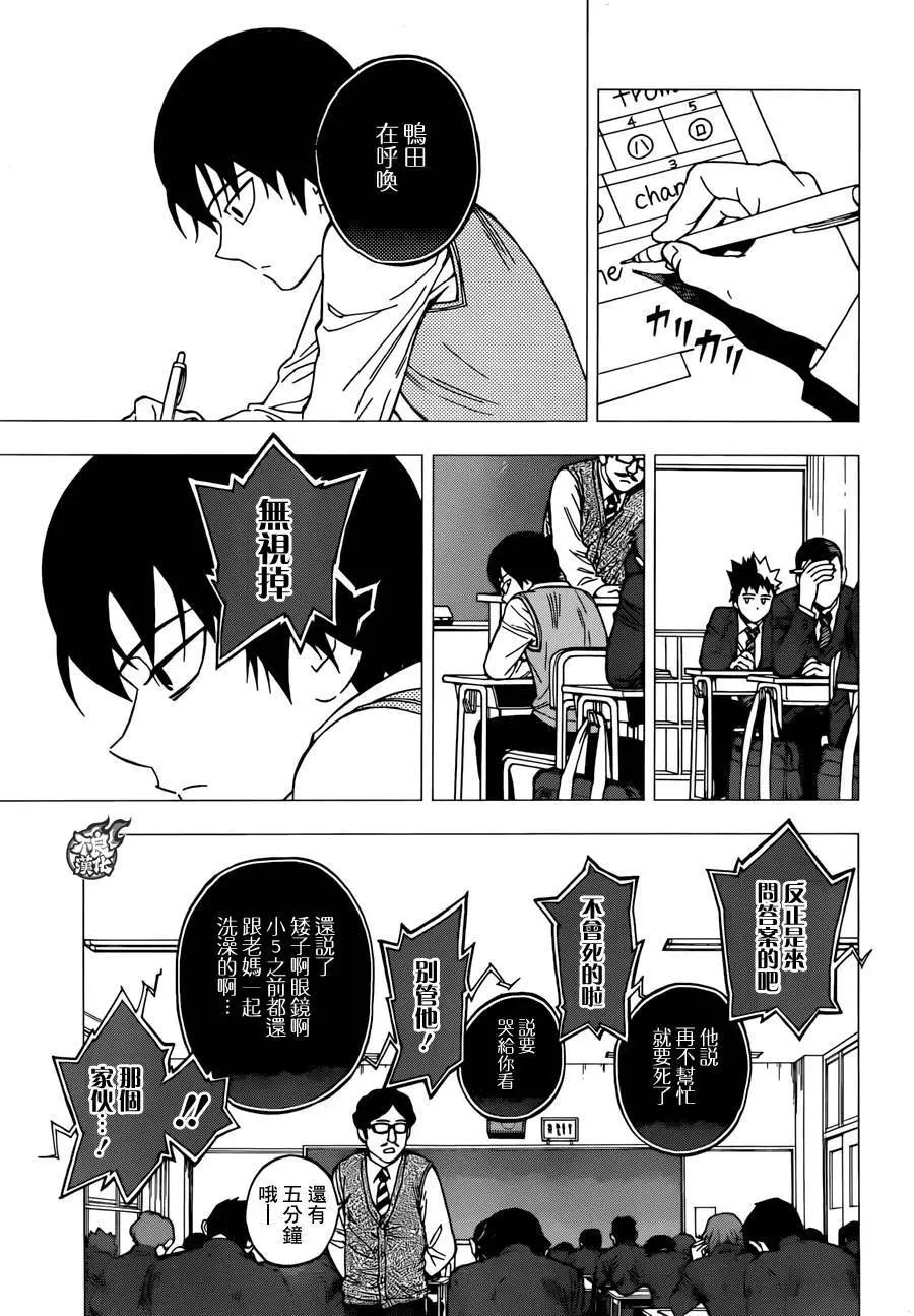 第22回4