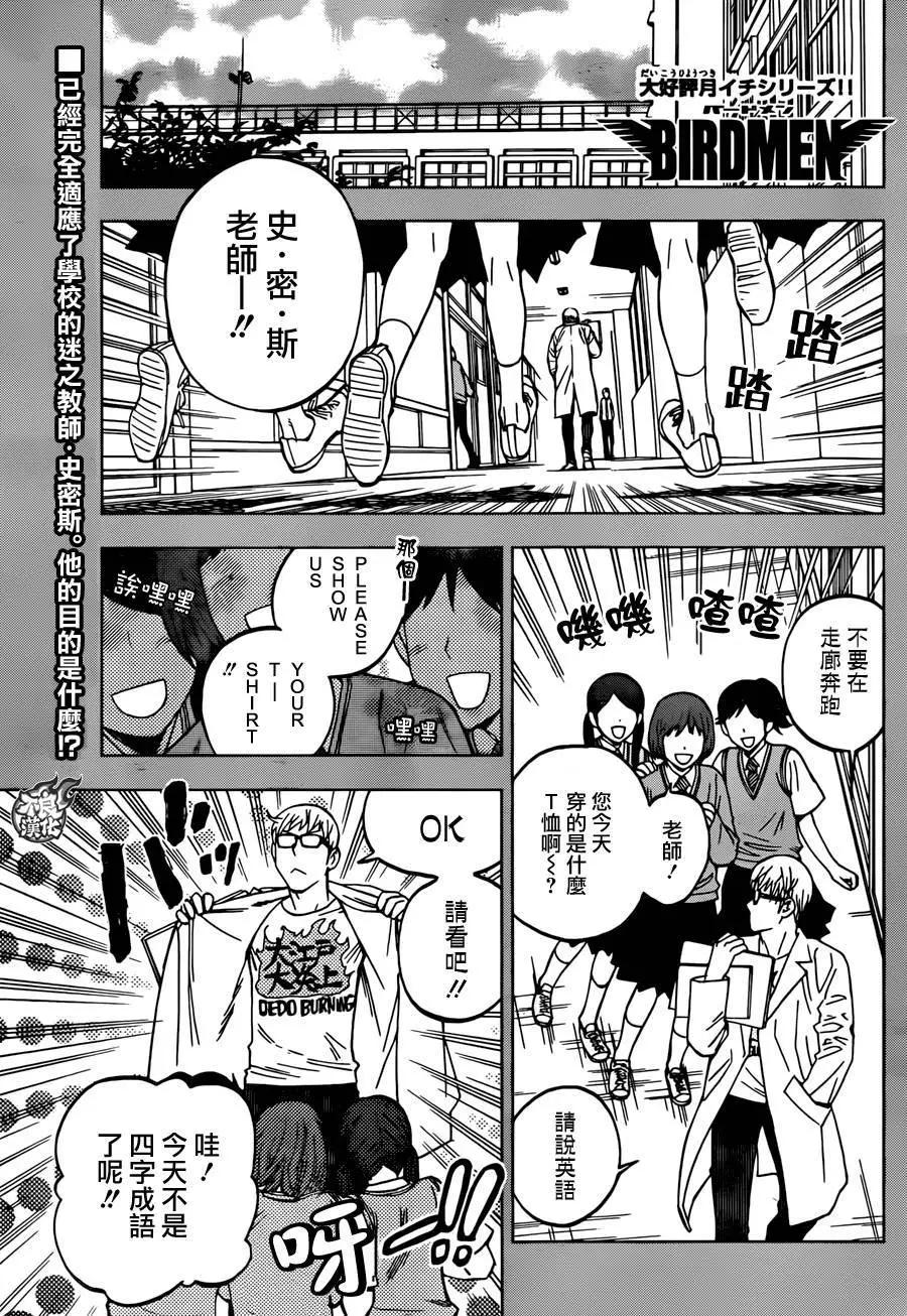 第23回0