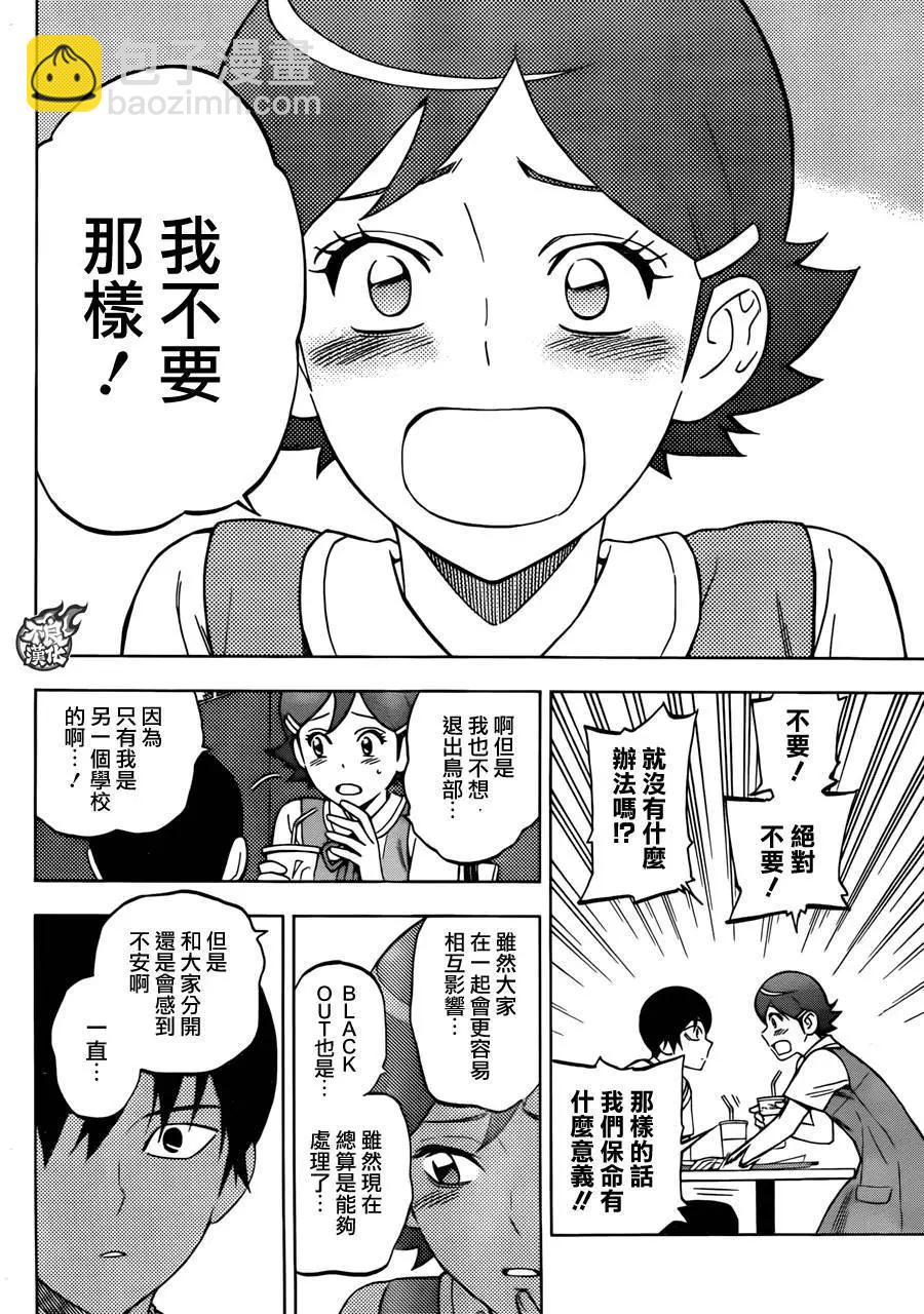 第23回11