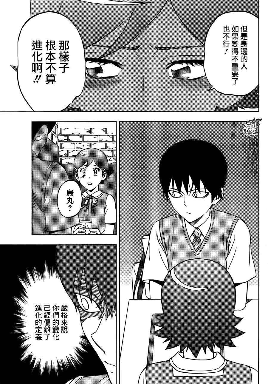 第23回12