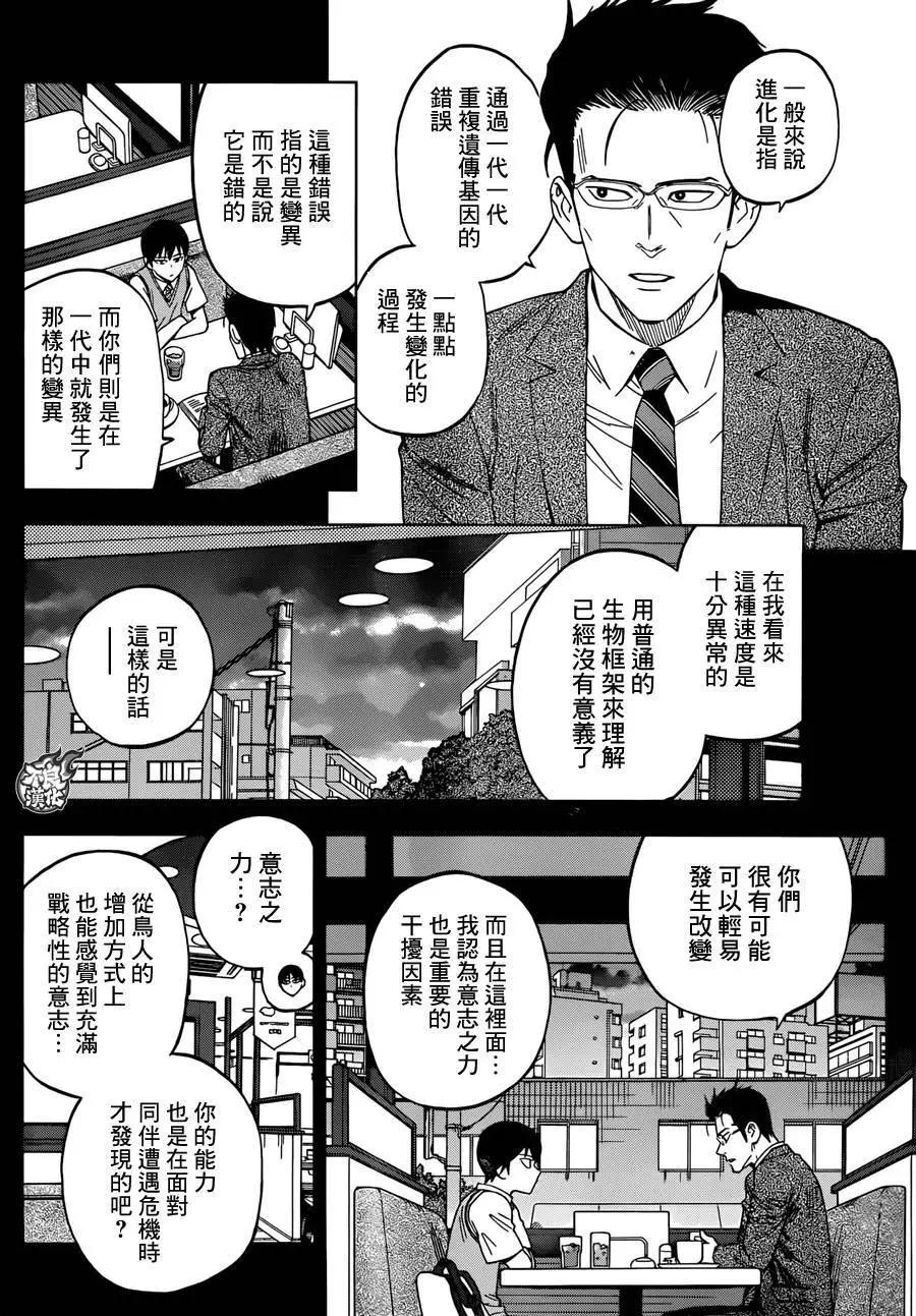 第23回13