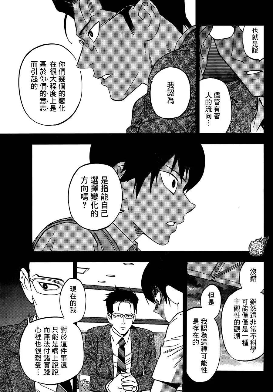 第23回14