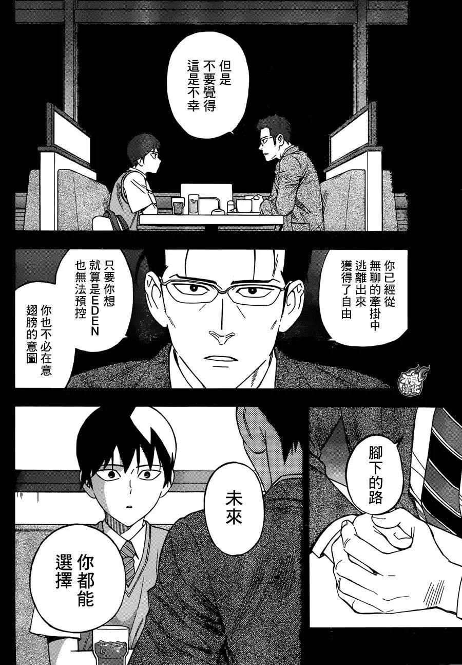 第23回15