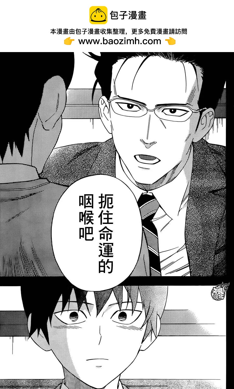 第23回16