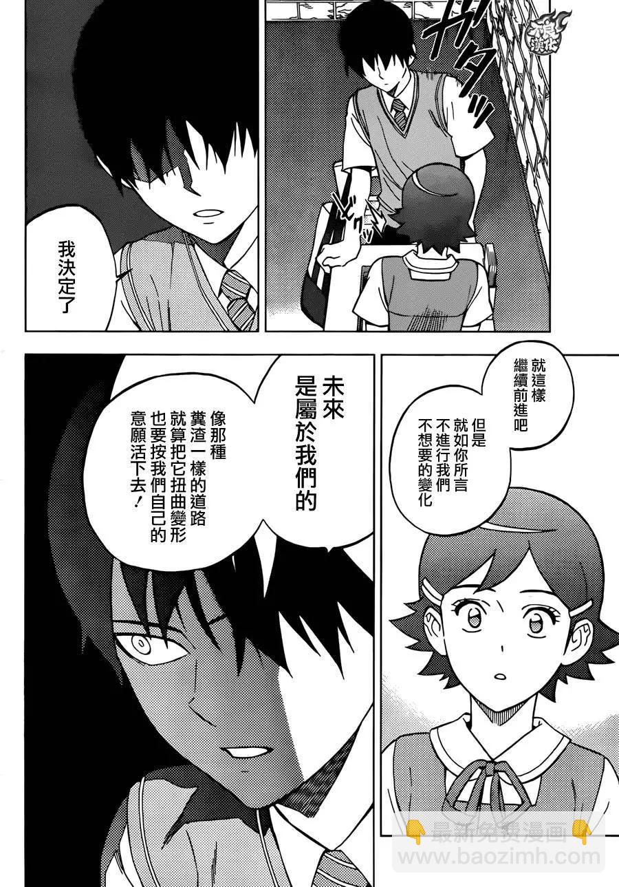 第23回17