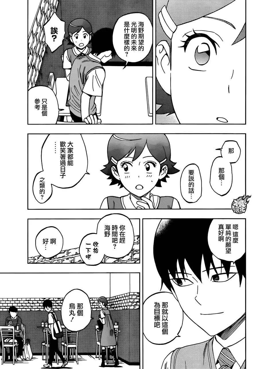 第23回18