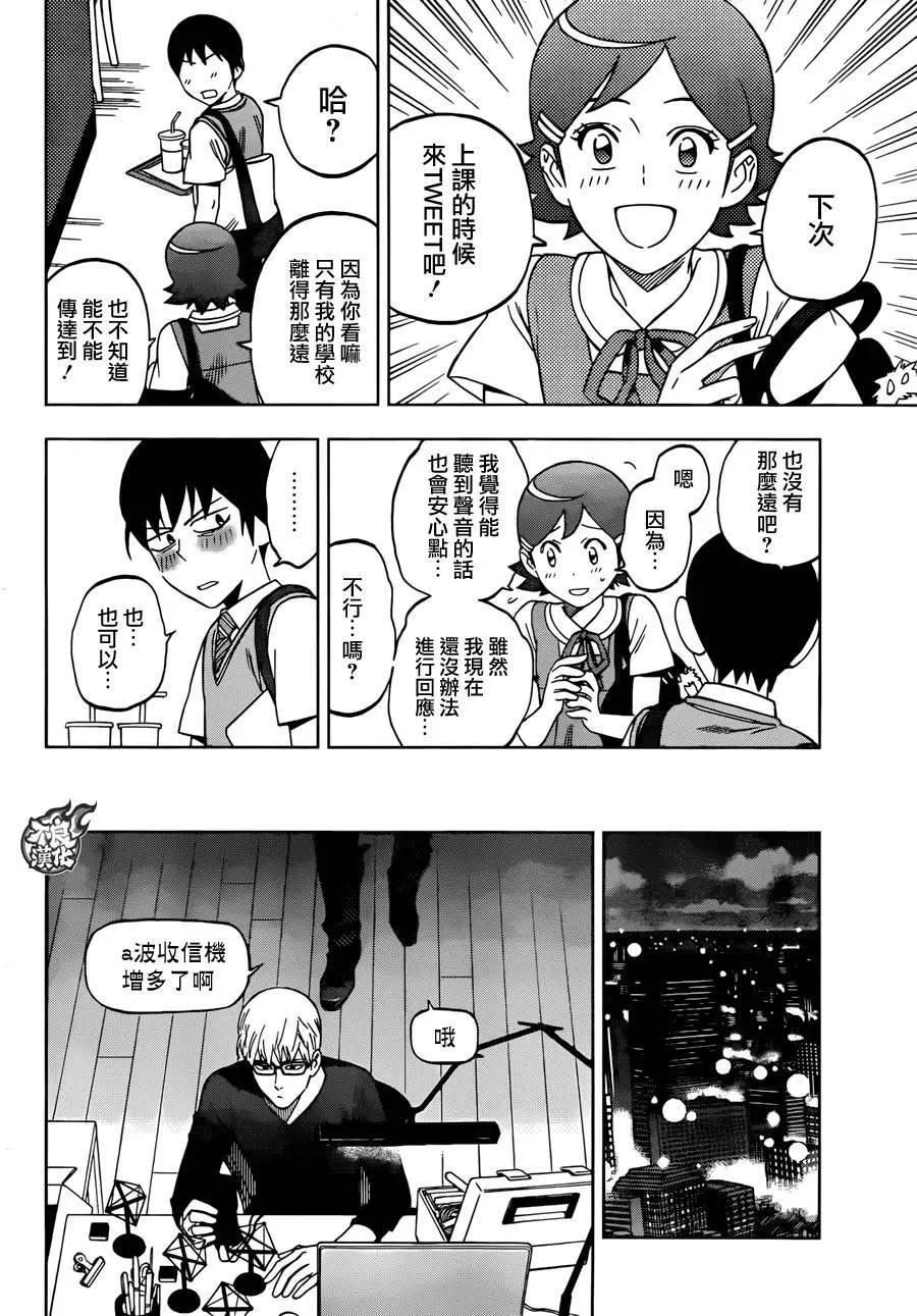 第23回19