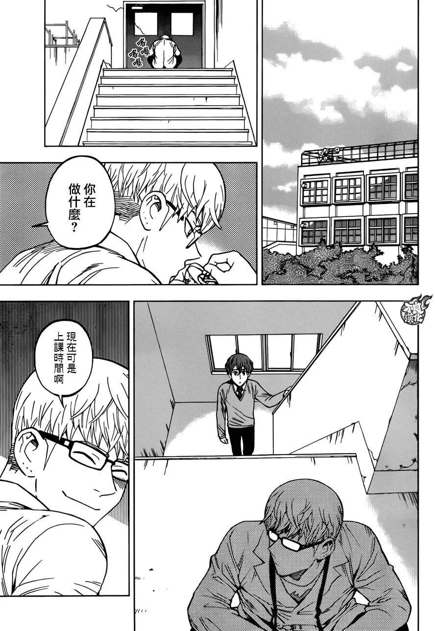 第23回2
