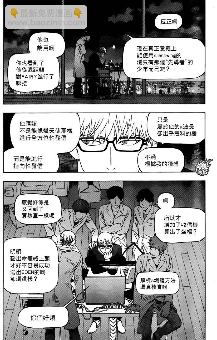 第23回20