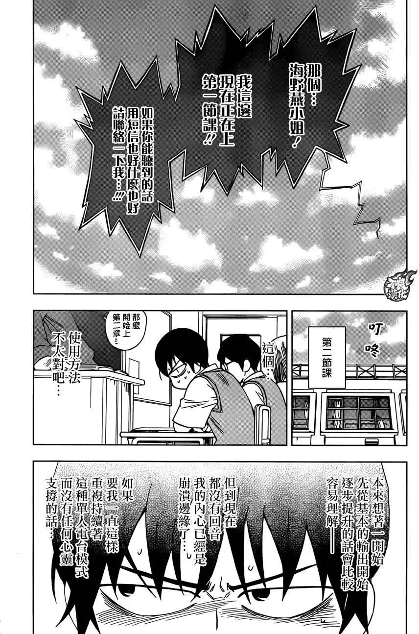 第23回23