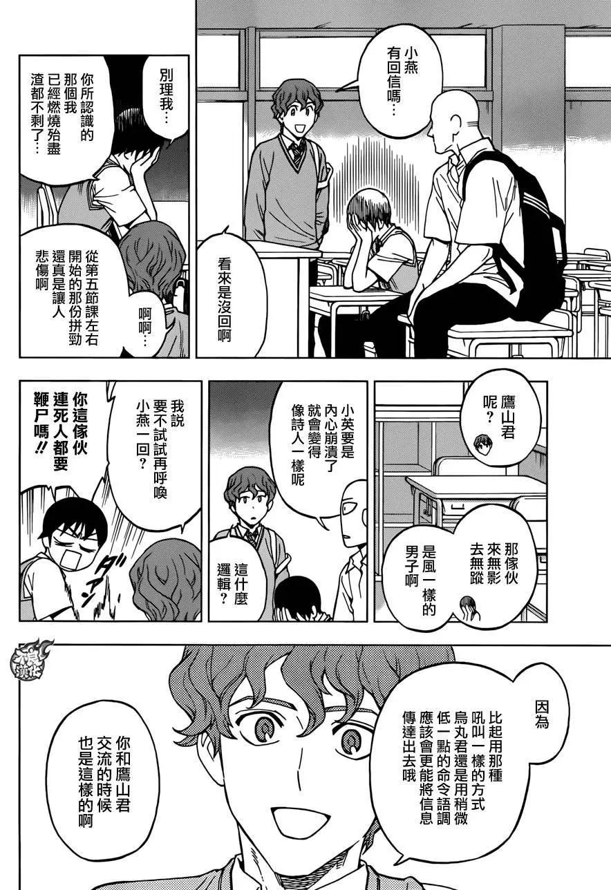 第23回25