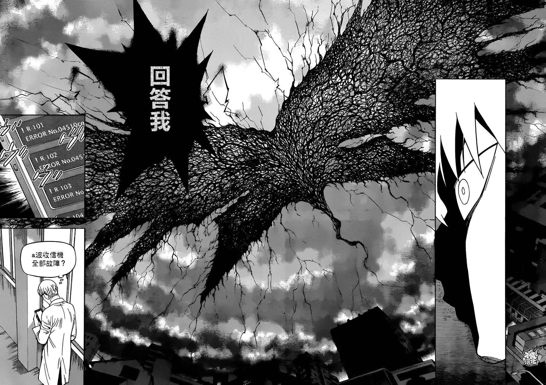 第23回27