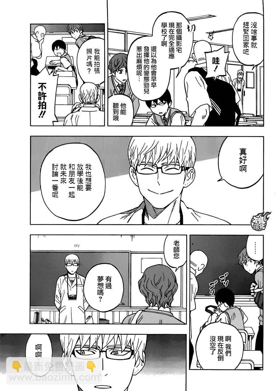 第23回29